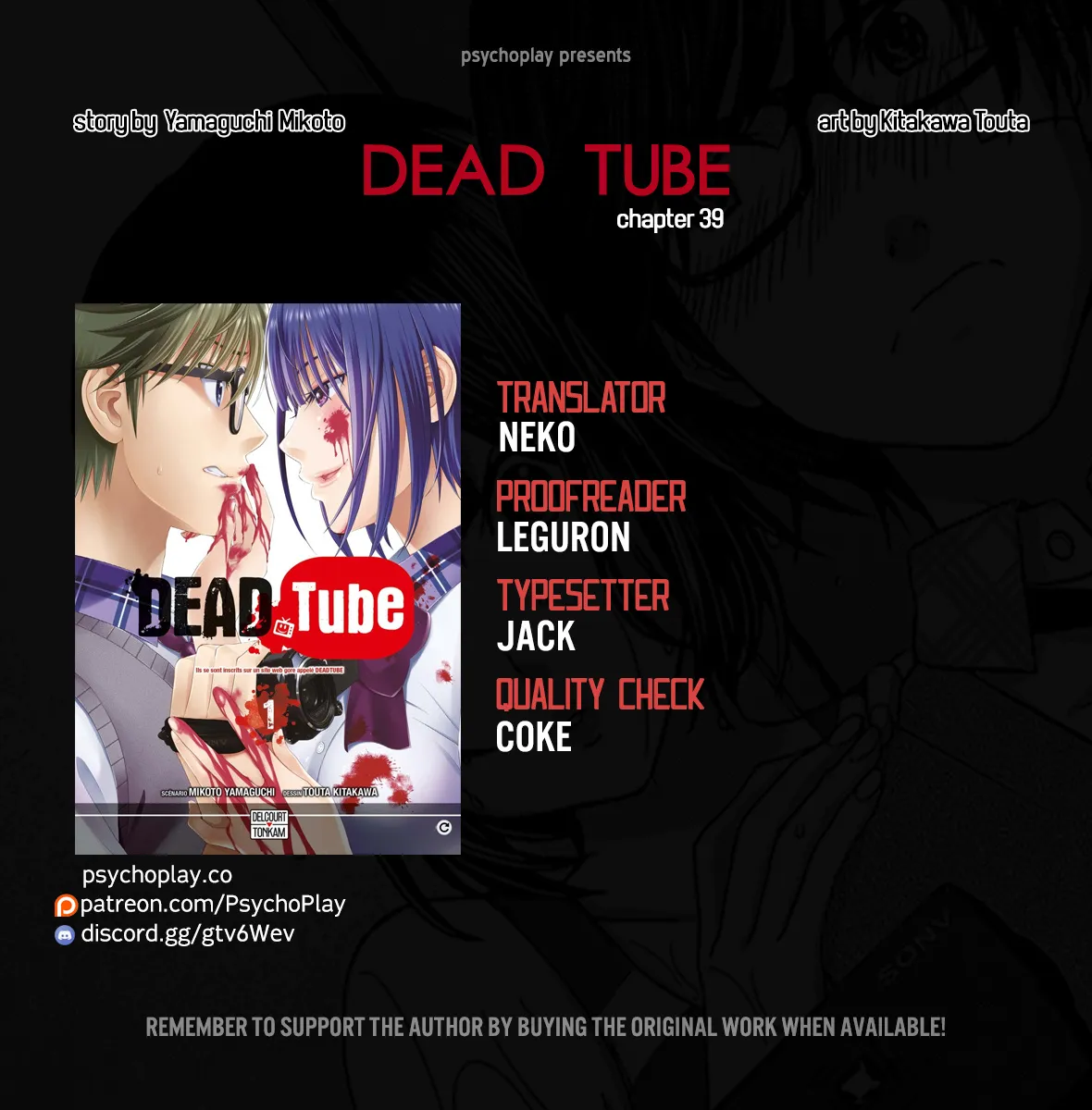 Dead Tube Zinmanga X Chapter 39 Page 1