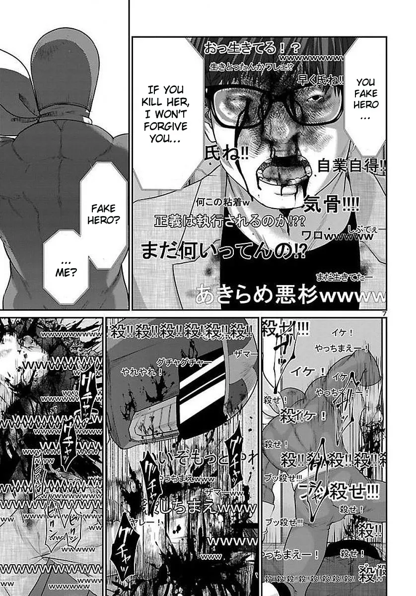 Dead Tube Zinmanga X Chapter 39 Page 9