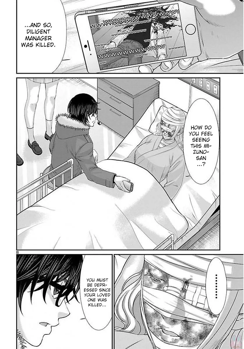 Dead Tube Zinmanga X Chapter 39 Page 10
