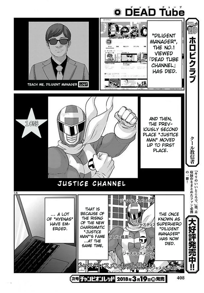 Dead Tube Zinmanga X Chapter 39 Page 16
