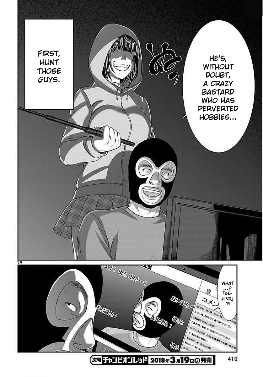 Dead Tube Zinmanga X Chapter 39 Page 18
