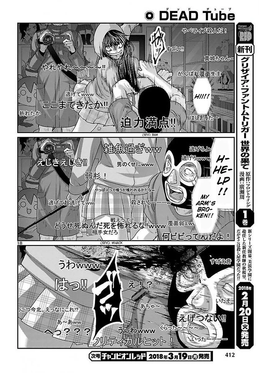 Dead Tube Zinmanga X Chapter 39 Page 20