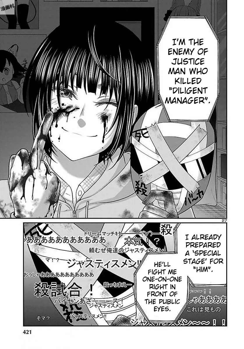 Dead Tube Zinmanga X Chapter 39 Page 29