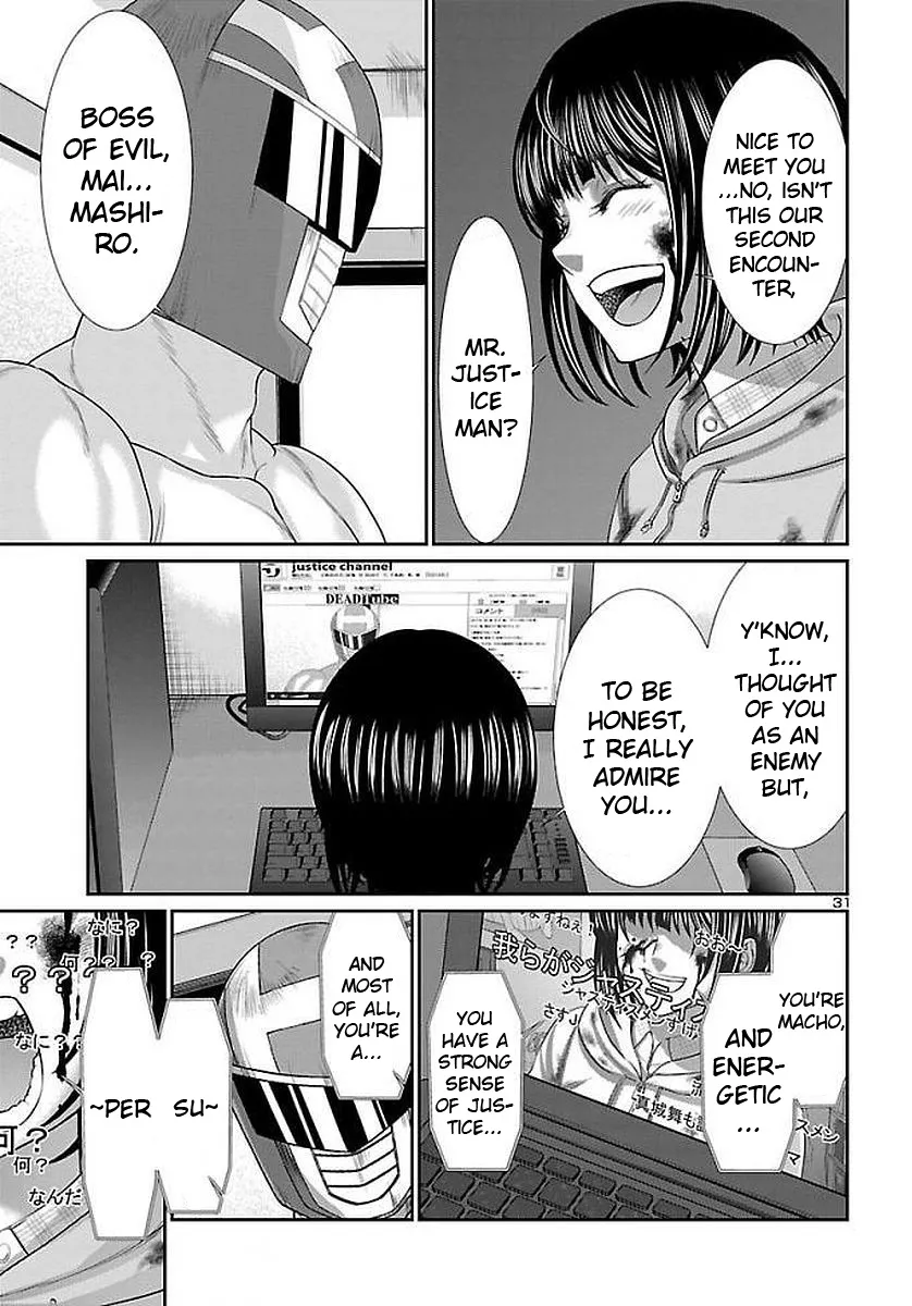 Dead Tube Zinmanga X Chapter 39 Page 33