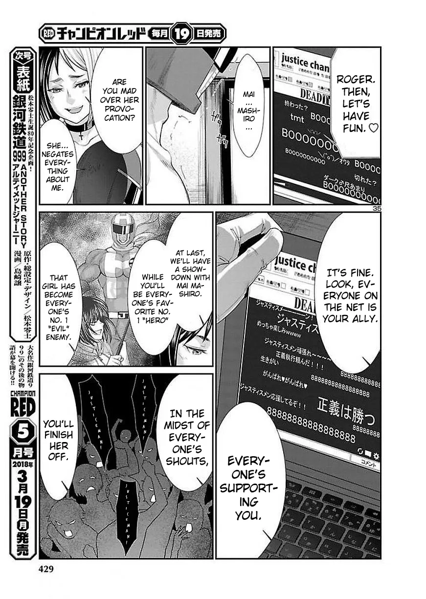 Dead Tube Zinmanga X Chapter 39 Page 37