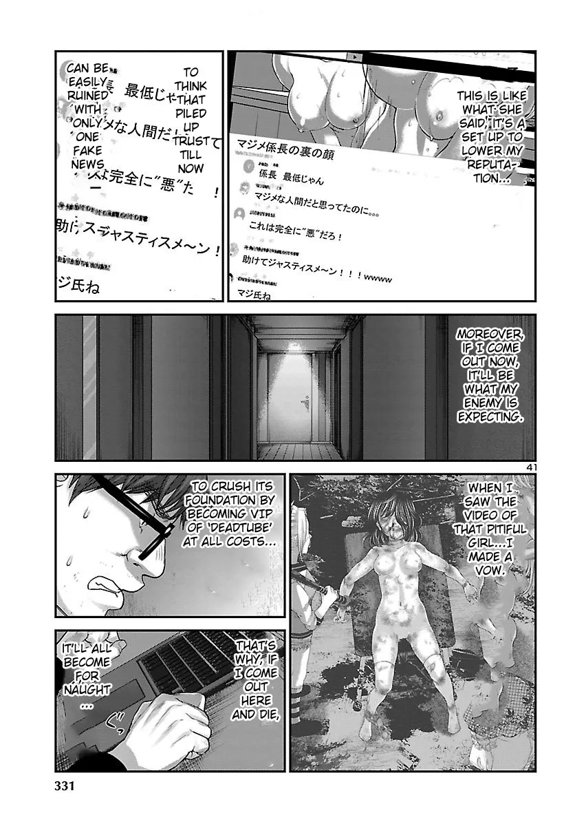 Dead Tube Zinmanga X Chapter 38 Page 42