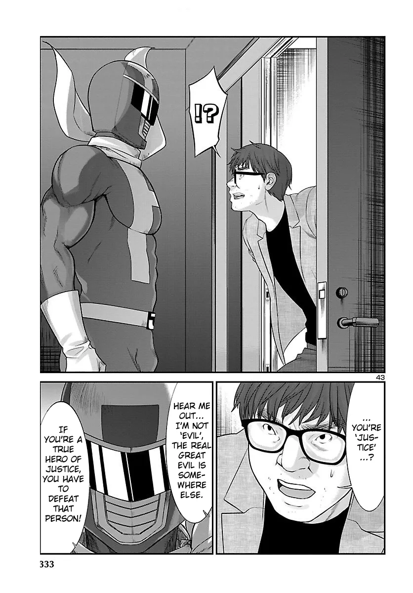 Dead Tube Zinmanga X Chapter 38 Page 44