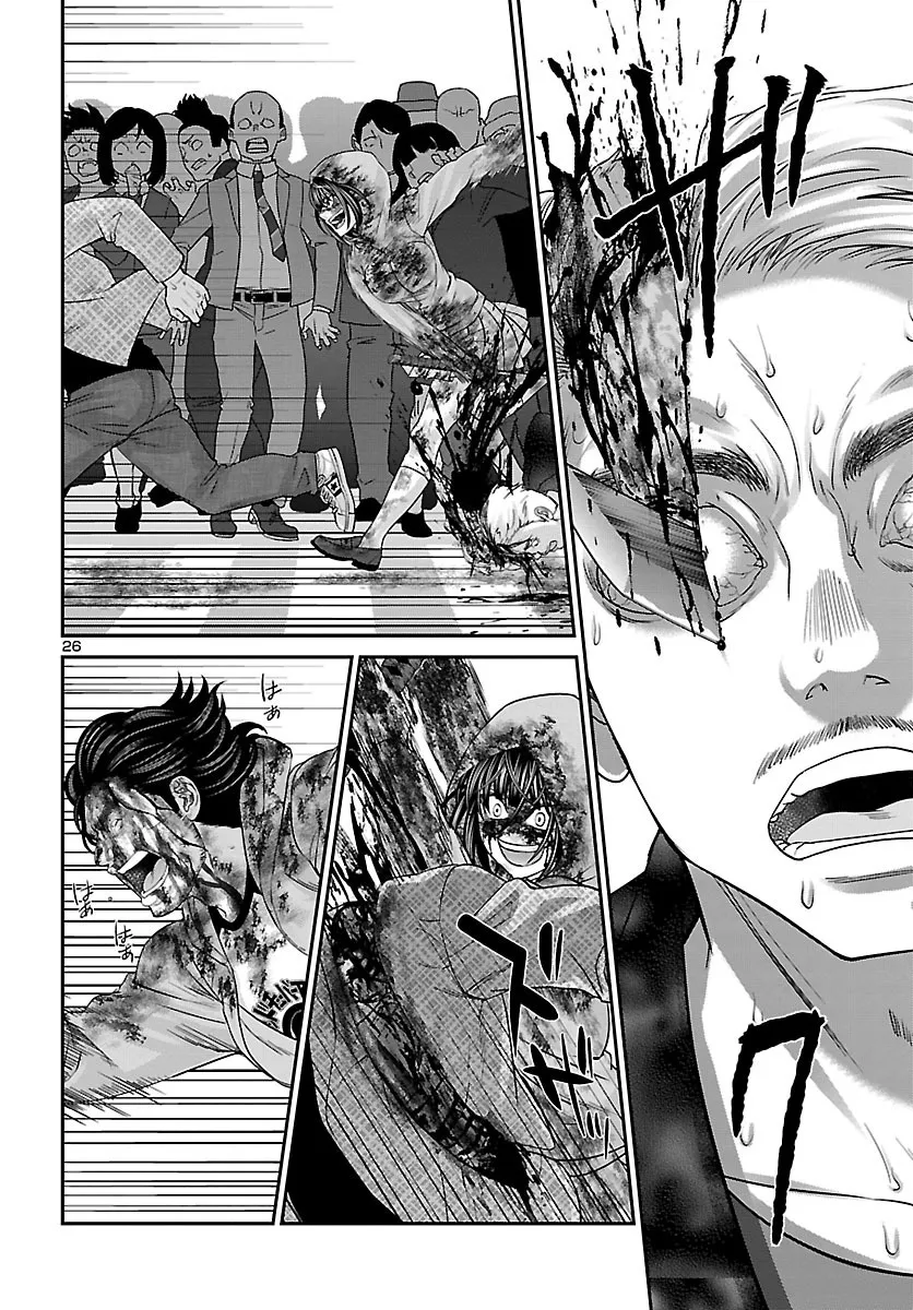 Dead Tube Zinmanga X Chapter 36 Page 25