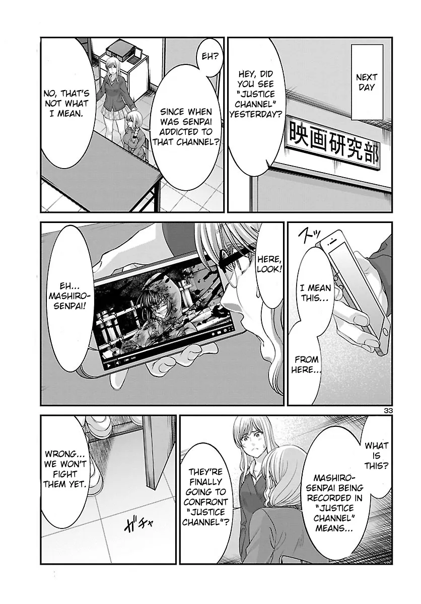 Dead Tube Zinmanga X Chapter 36 Page 32