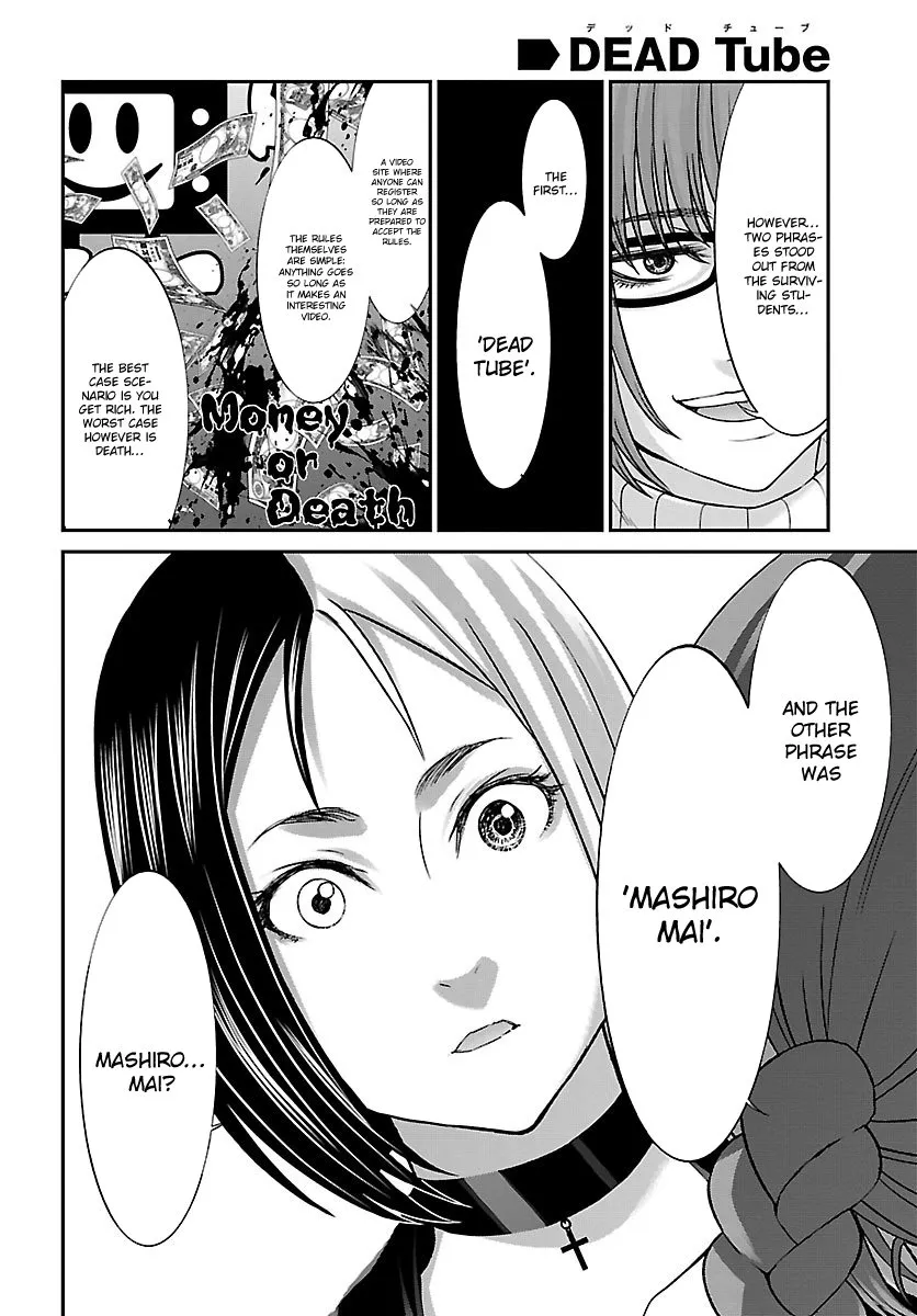 Dead Tube Zinmanga X Chapter 34 Page 11