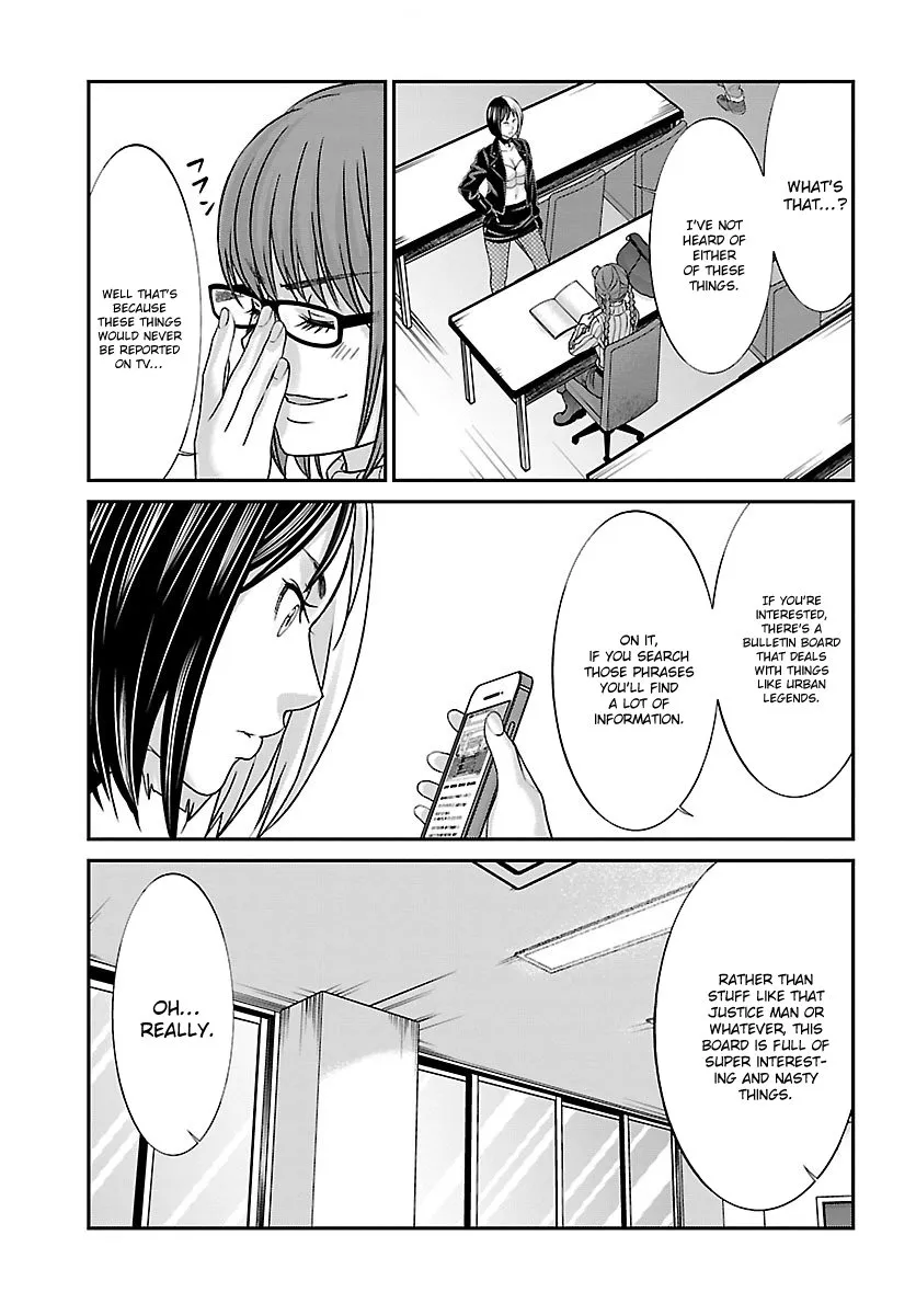 Dead Tube Zinmanga X Chapter 34 Page 12