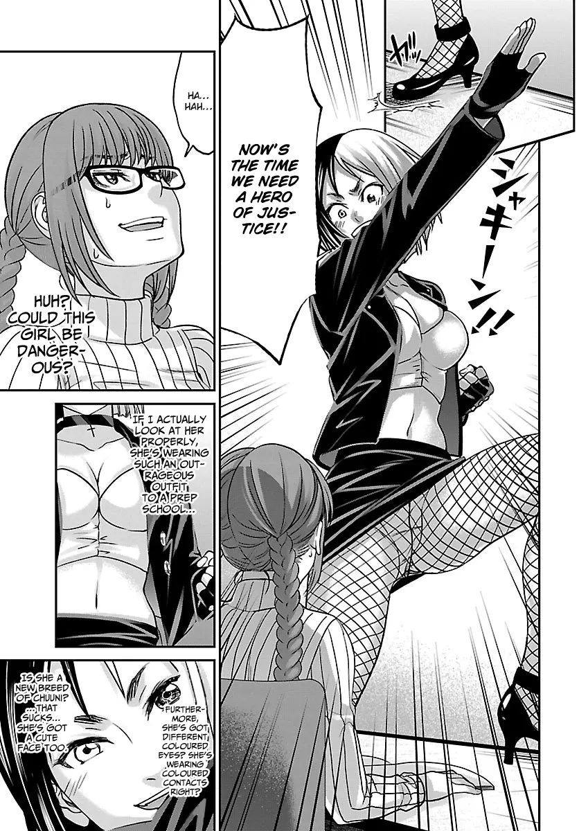 Dead Tube Zinmanga X Chapter 34 Page 14