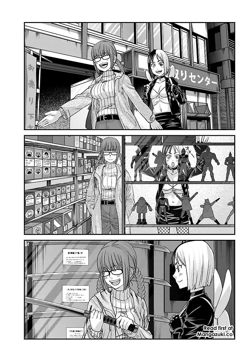 Dead Tube Zinmanga X Chapter 34 Page 16