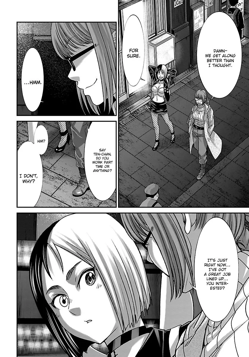 Dead Tube Zinmanga X Chapter 34 Page 17