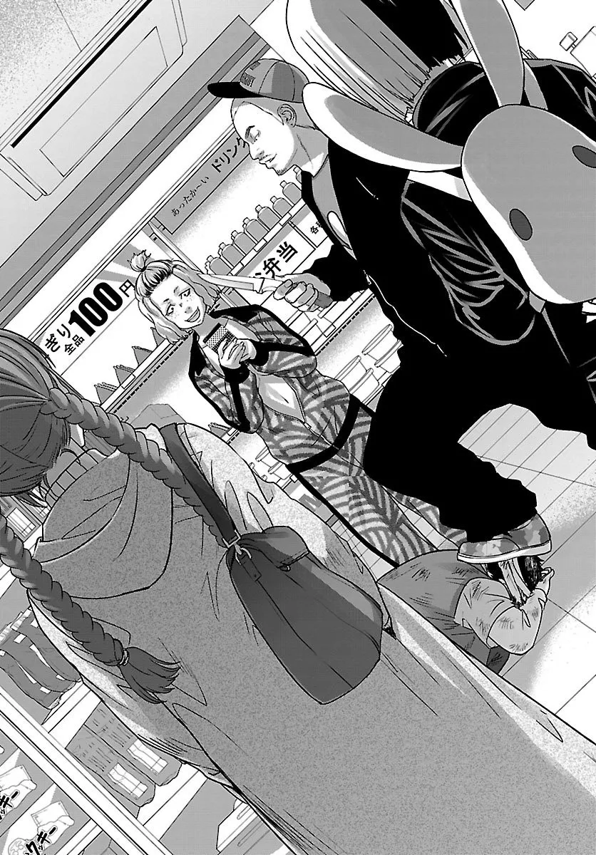 Dead Tube Zinmanga X Chapter 34 Page 19