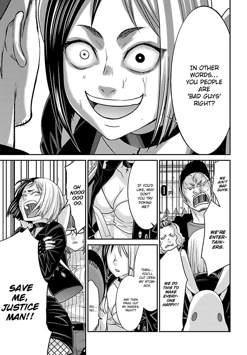 Dead Tube Zinmanga X Chapter 34 Page 24