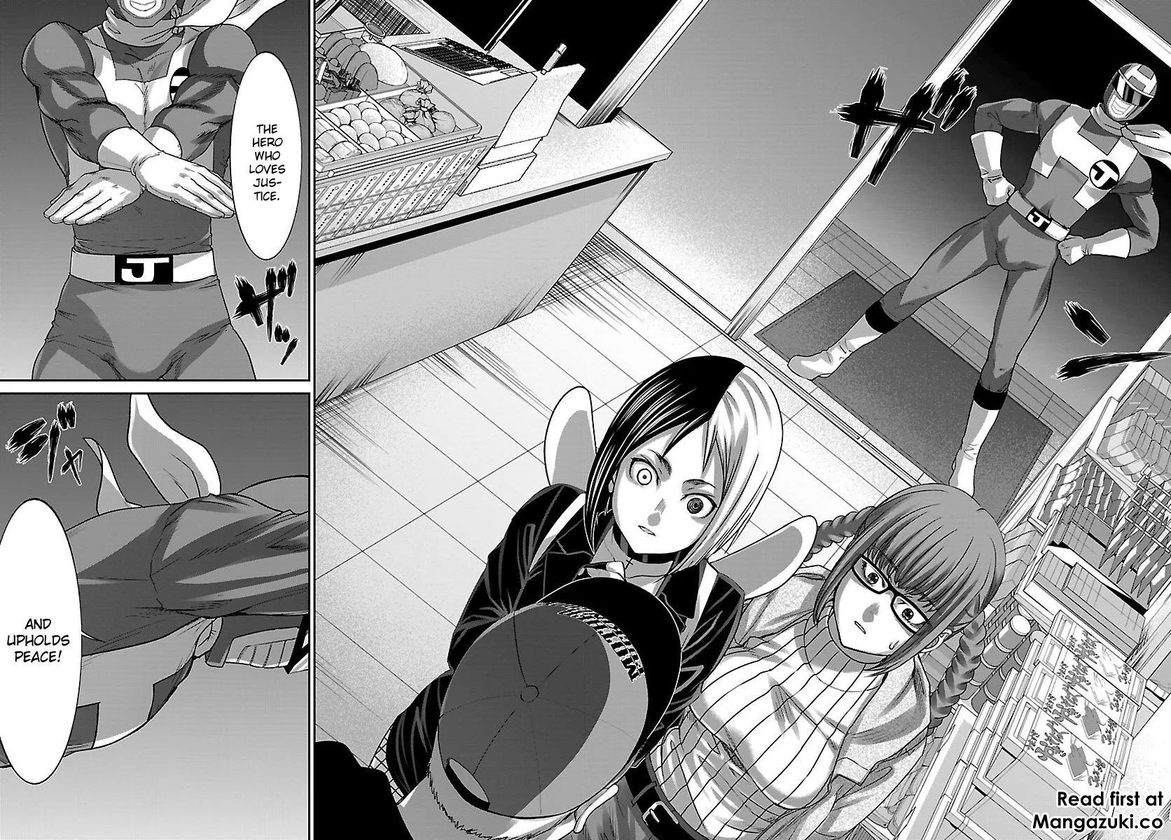 Dead Tube Zinmanga X Chapter 34 Page 25