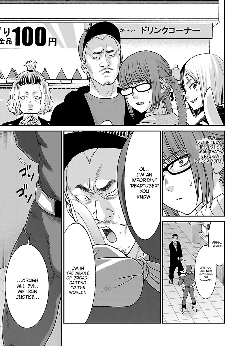 Dead Tube Zinmanga X Chapter 34 Page 27