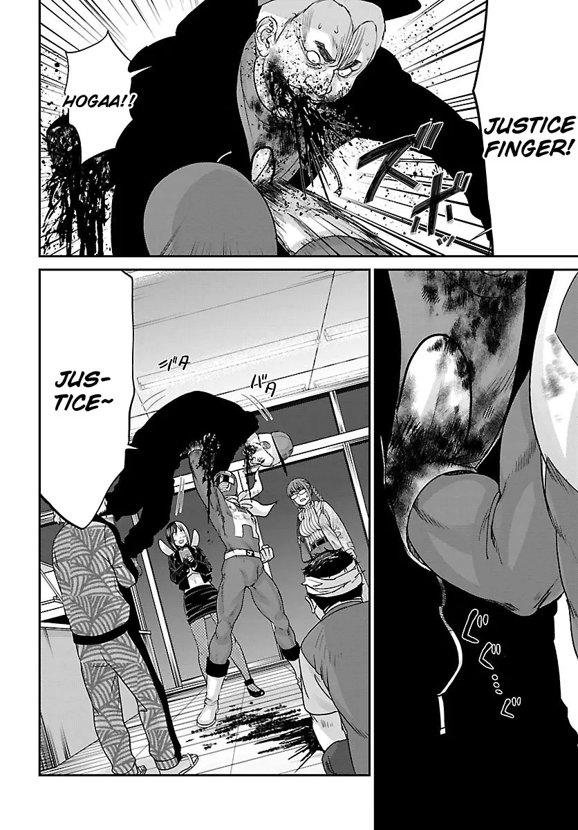 Dead Tube Zinmanga X Chapter 34 Page 30