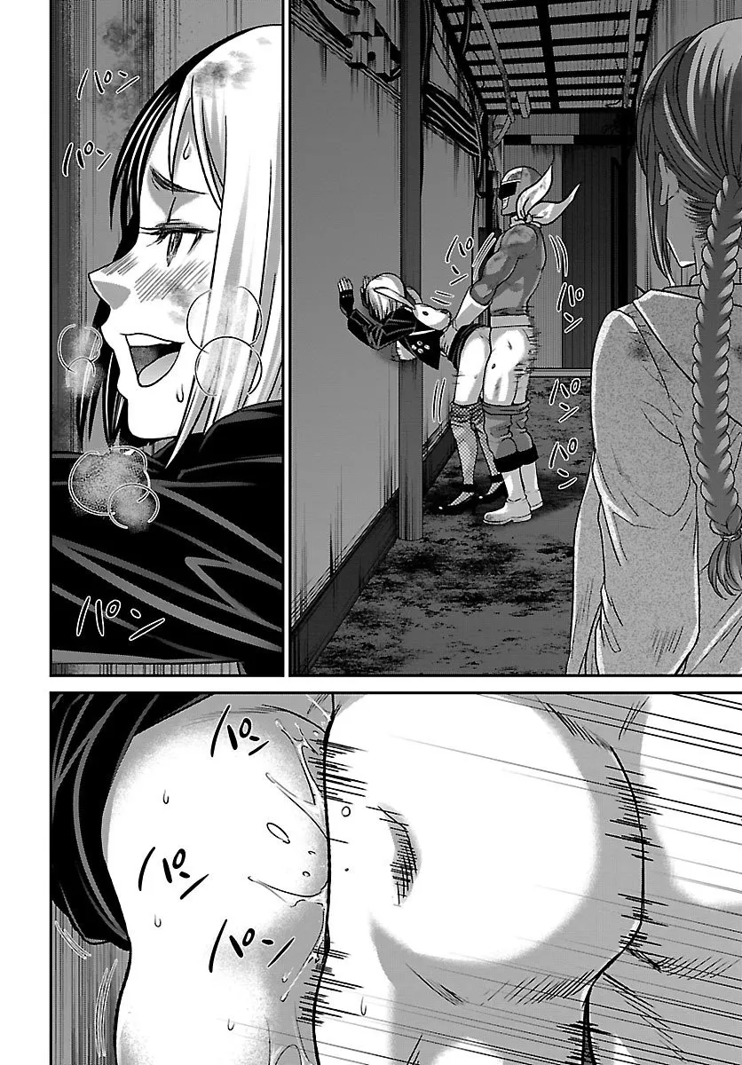 Dead Tube Zinmanga X Chapter 34 Page 38