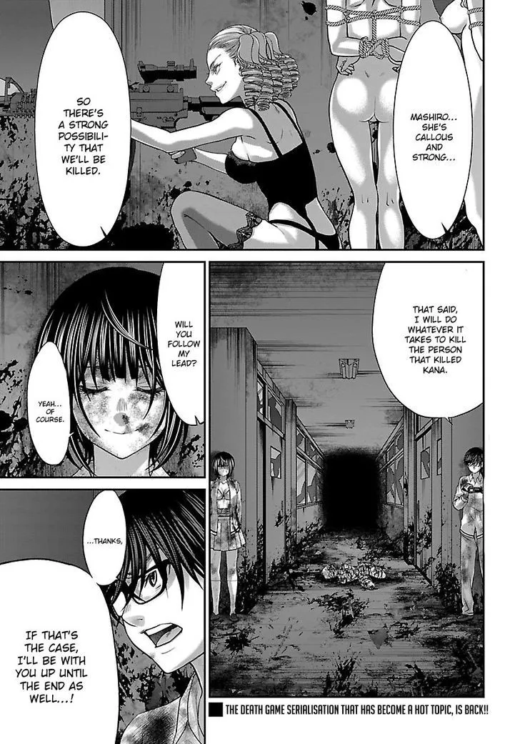 Dead Tube Zinmanga X Chapter 33 Page 2