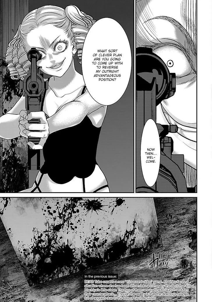 Dead Tube Zinmanga X Chapter 33 Page 4