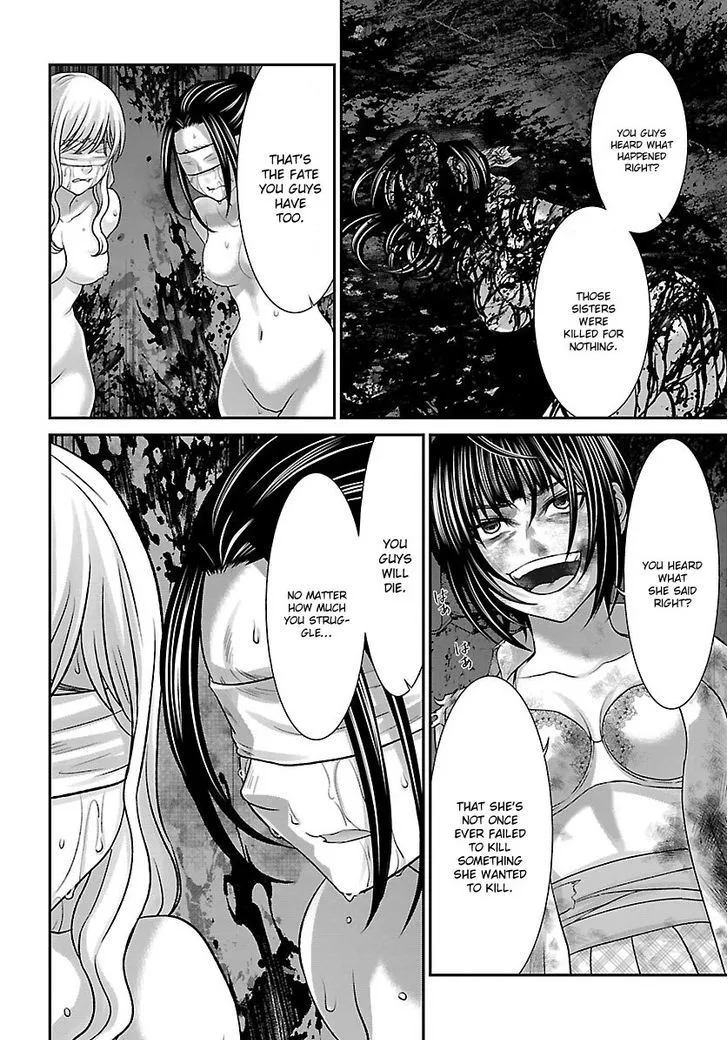 Dead Tube Zinmanga X Chapter 33 Page 7