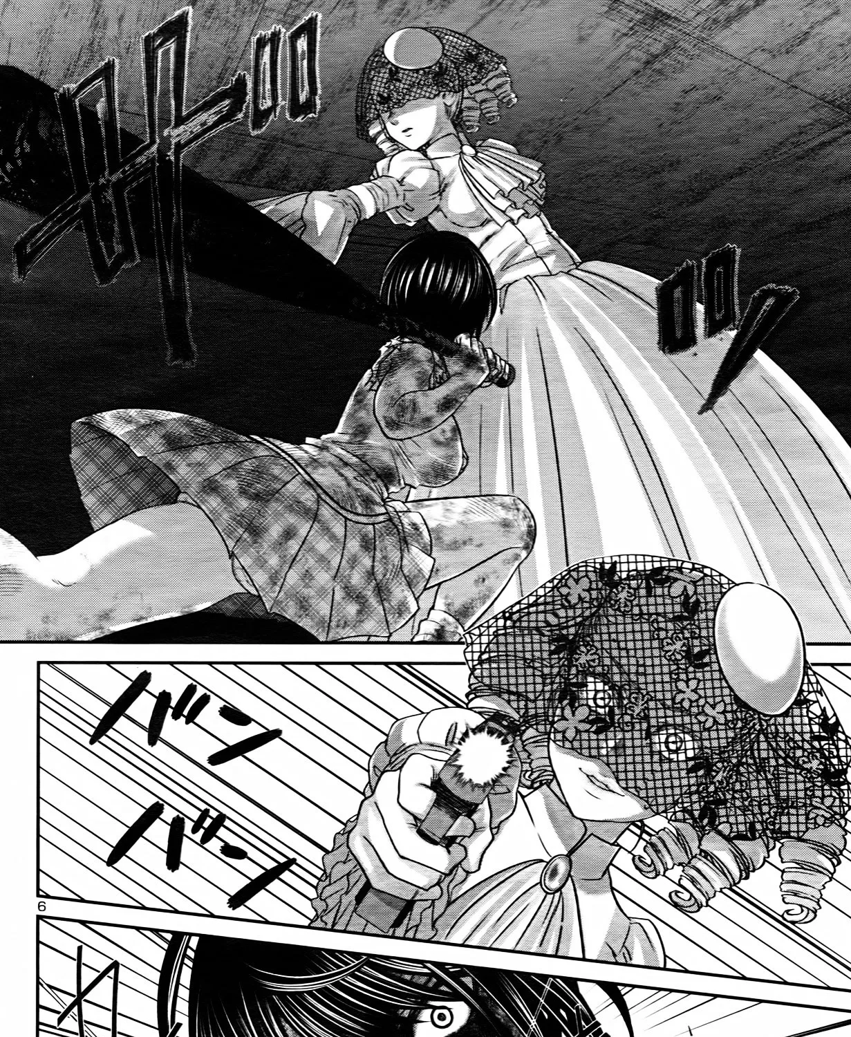 Dead Tube Zinmanga X Chapter 32 Page 12