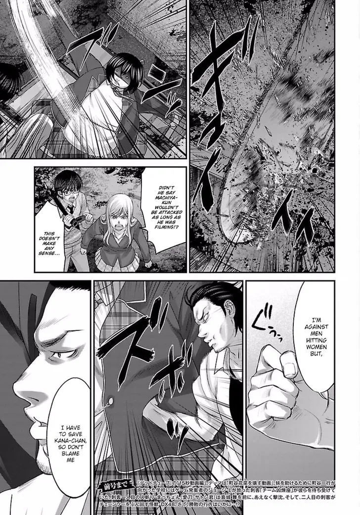 Dead Tube Zinmanga X Chapter 30 Page 5