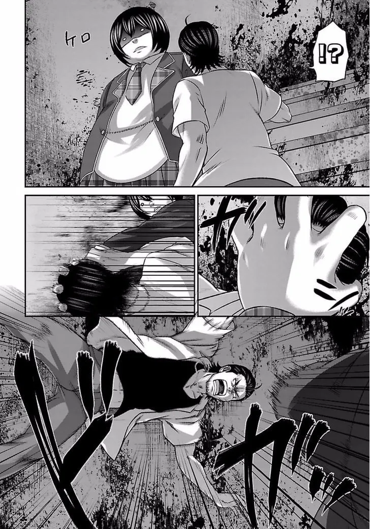 Dead Tube Zinmanga X Chapter 30 Page 6