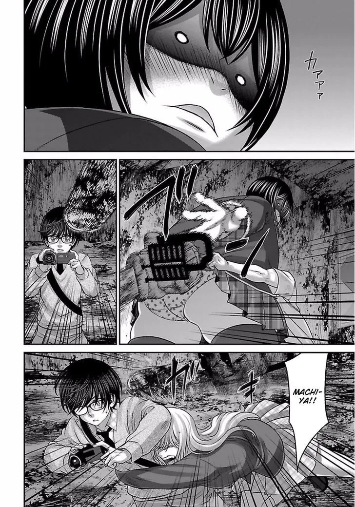 Dead Tube Zinmanga X Chapter 30 Page 18