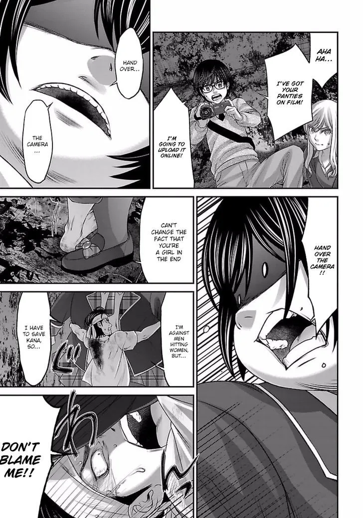 Dead Tube Zinmanga X Chapter 30 Page 19