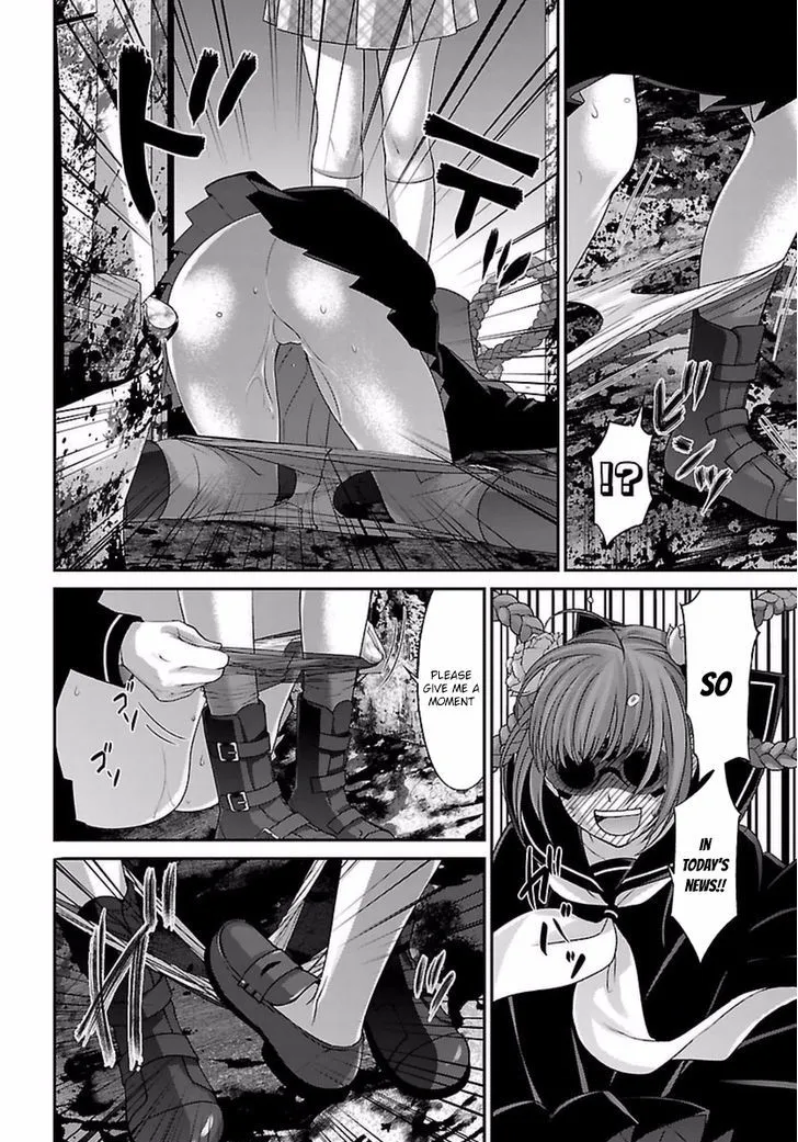 Dead Tube Zinmanga X Chapter 29 Page 6