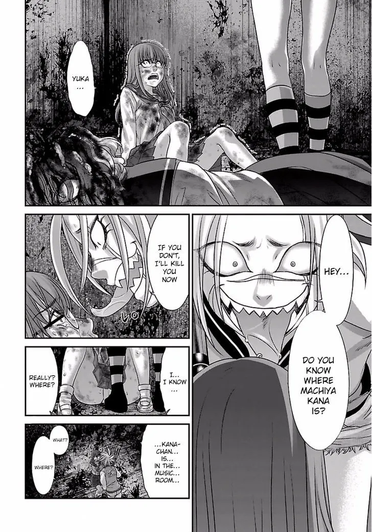 Dead Tube Zinmanga X Chapter 29 Page 34