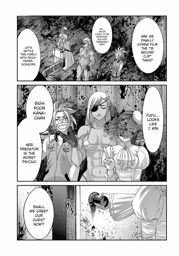 Dead Tube Zinmanga X Chapter 29 Page 43