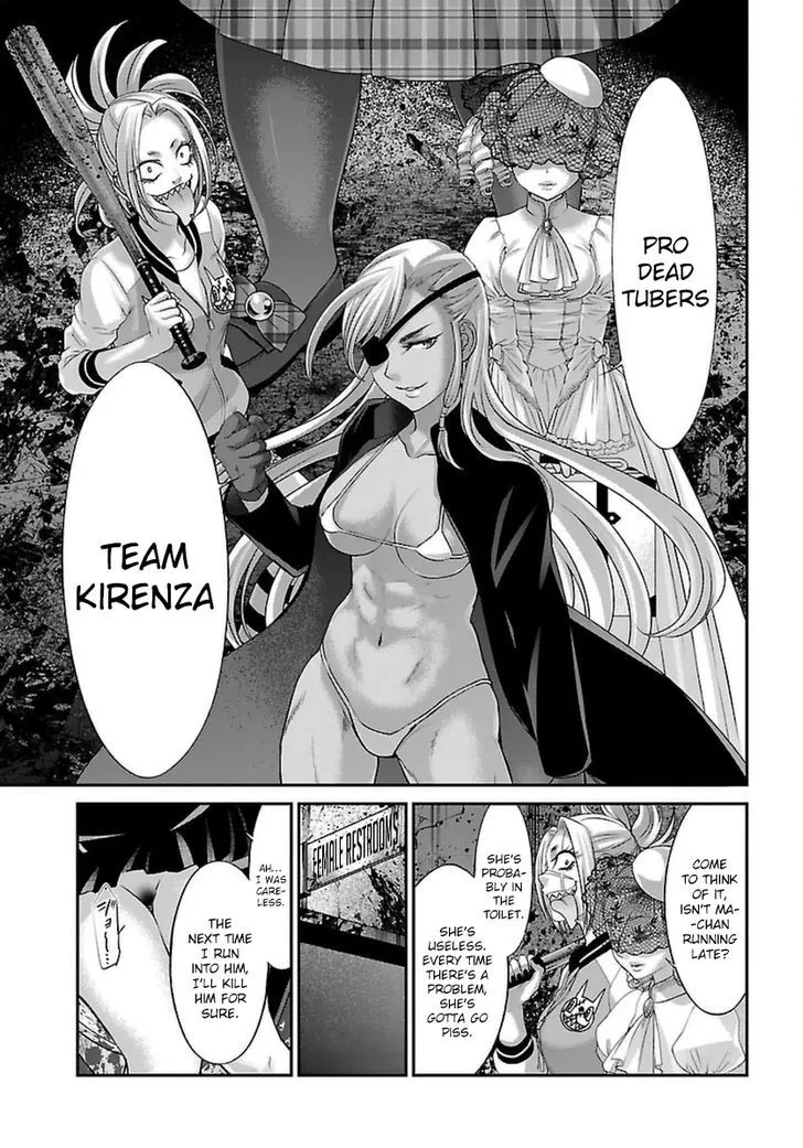 Dead Tube Zinmanga X Chapter 28 Page 42