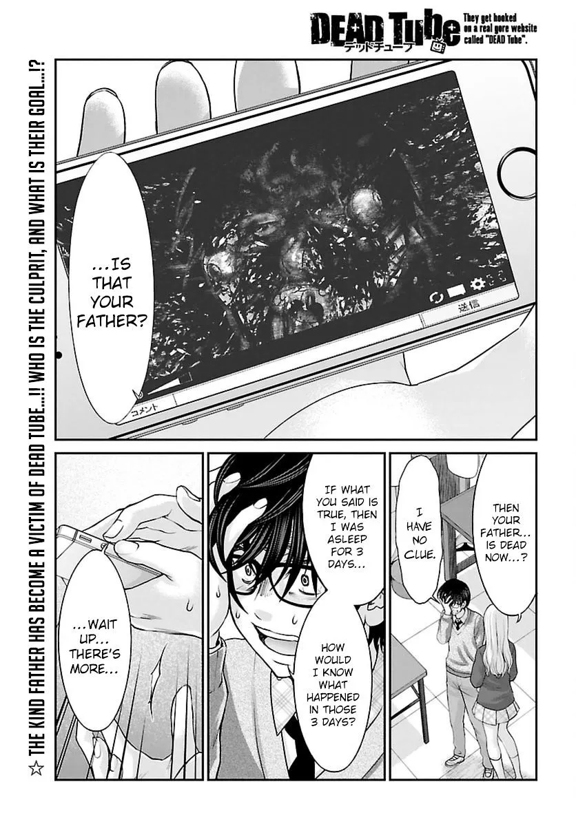Dead Tube Zinmanga X Chapter 27 Page 3