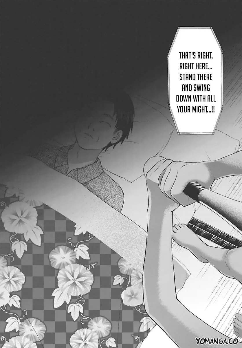 Dead Tube Zinmanga X Chapter 26 Page 39