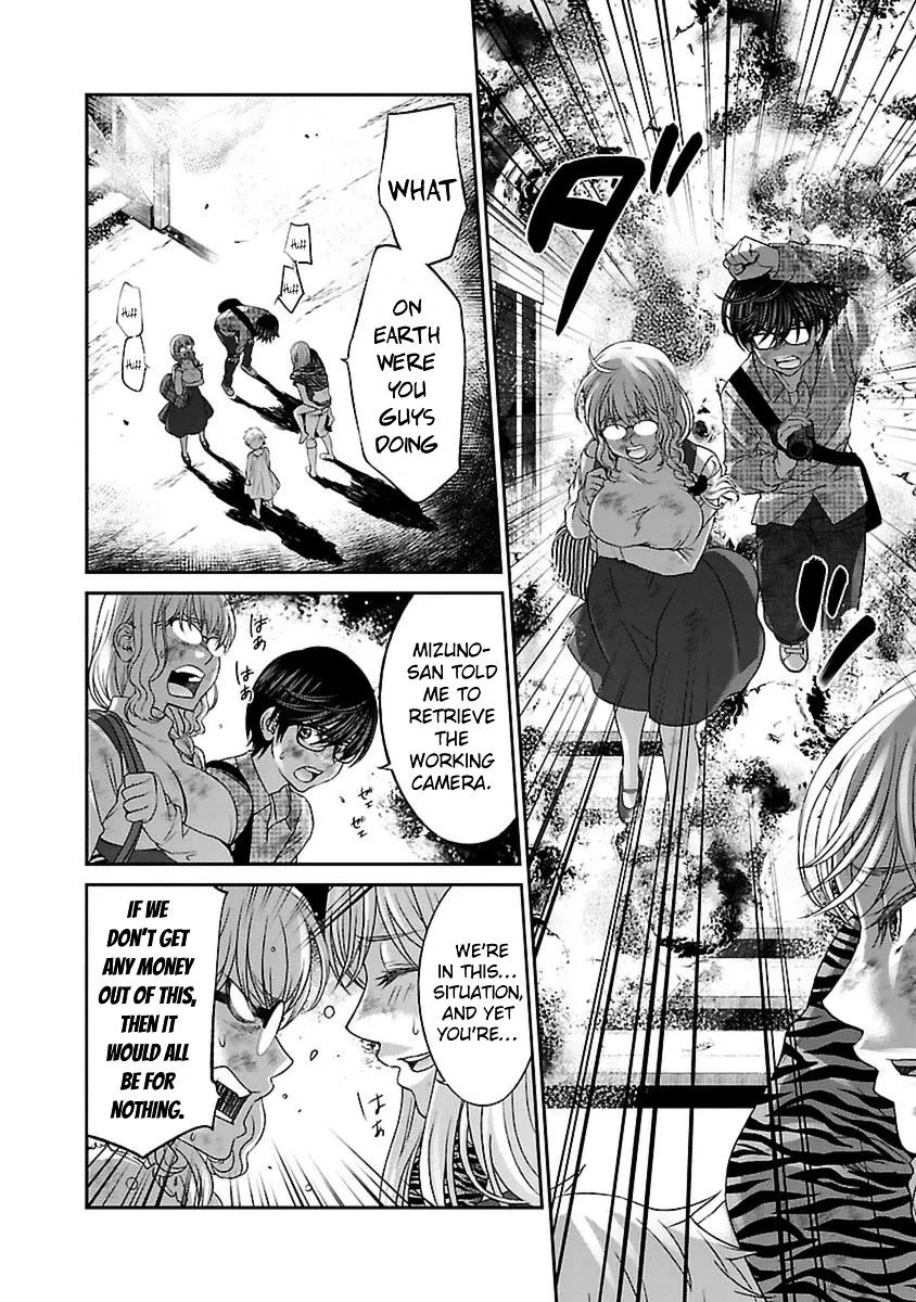 Dead Tube Zinmanga X Chapter 22 Page 23