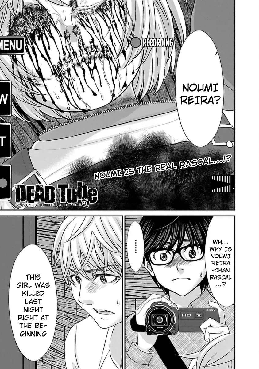 Dead Tube Zinmanga X Chapter 21 Page 3