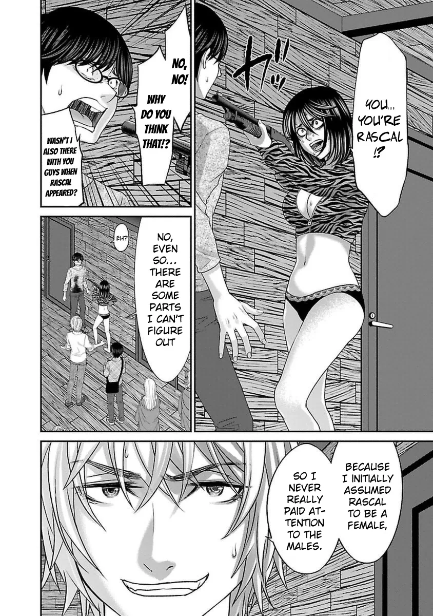 Dead Tube Zinmanga X Chapter 21 Page 10