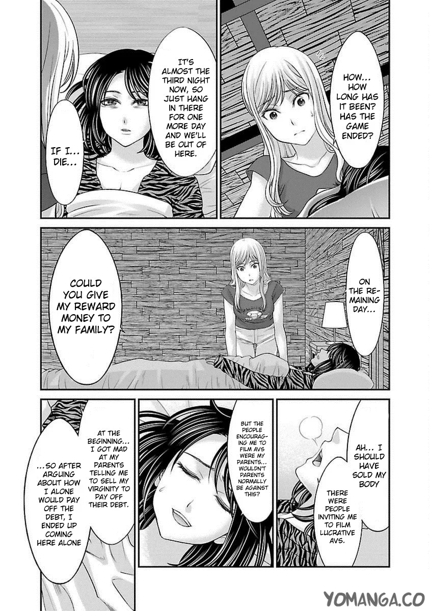 Dead Tube Zinmanga X Chapter 21 Page 31