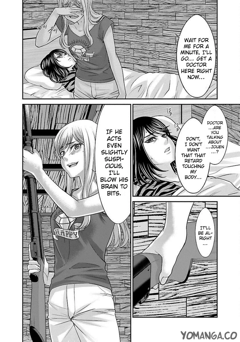 Dead Tube Zinmanga X Chapter 21 Page 34