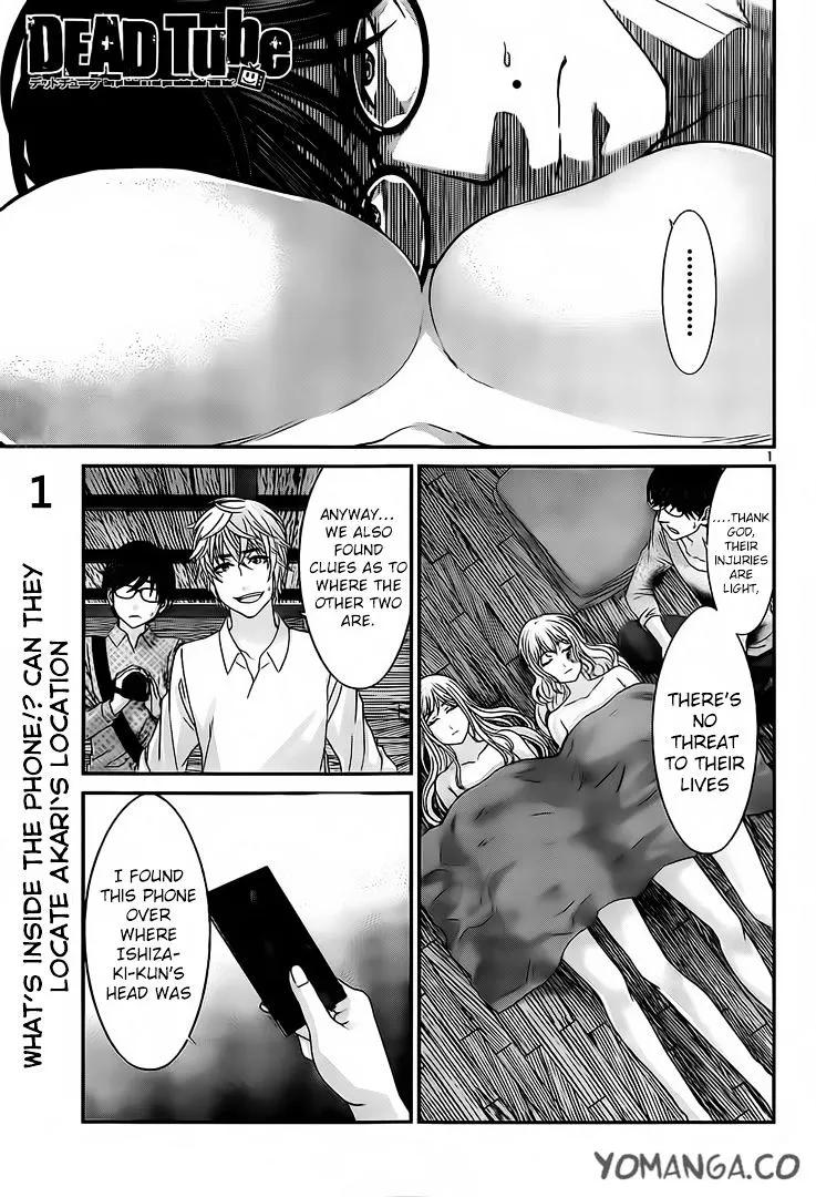 Dead Tube Zinmanga X Chapter 20 Page 3
