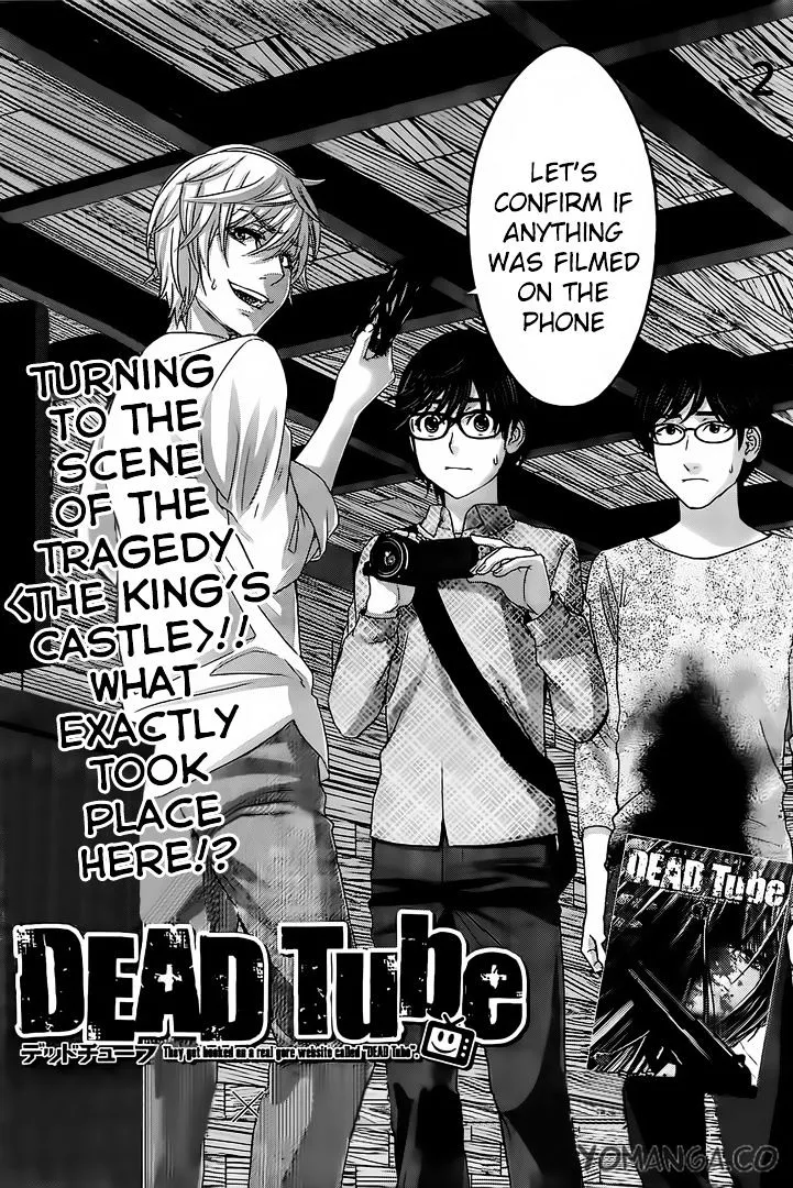Dead Tube Zinmanga X Chapter 20 Page 4