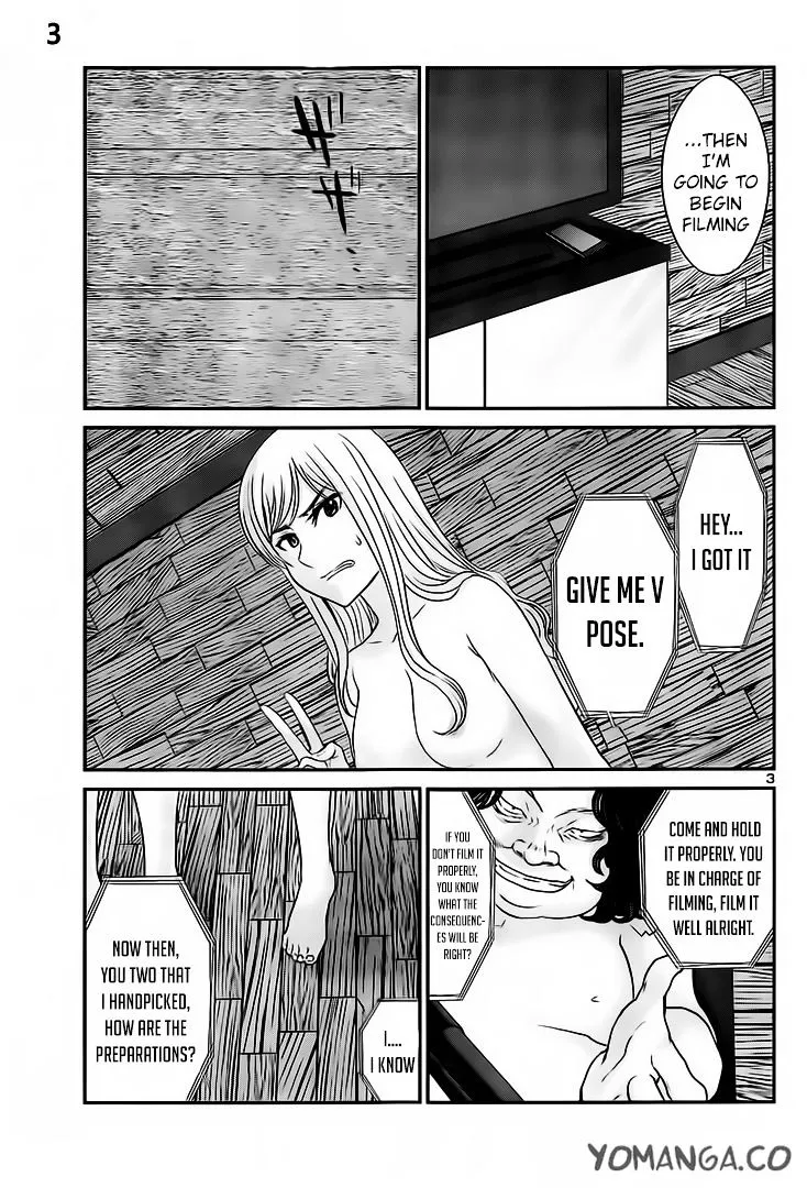 Dead Tube Zinmanga X Chapter 20 Page 5
