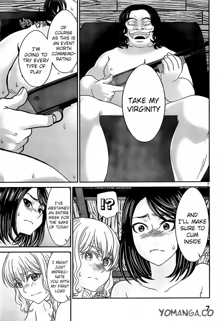 Dead Tube Zinmanga X Chapter 20 Page 9