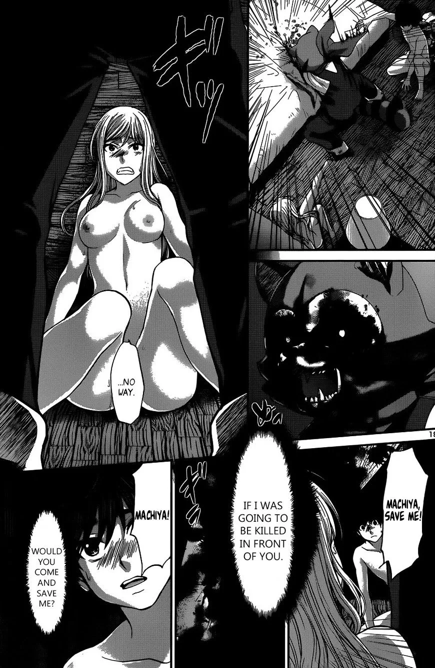Dead Tube Zinmanga X Chapter 17 Page 20