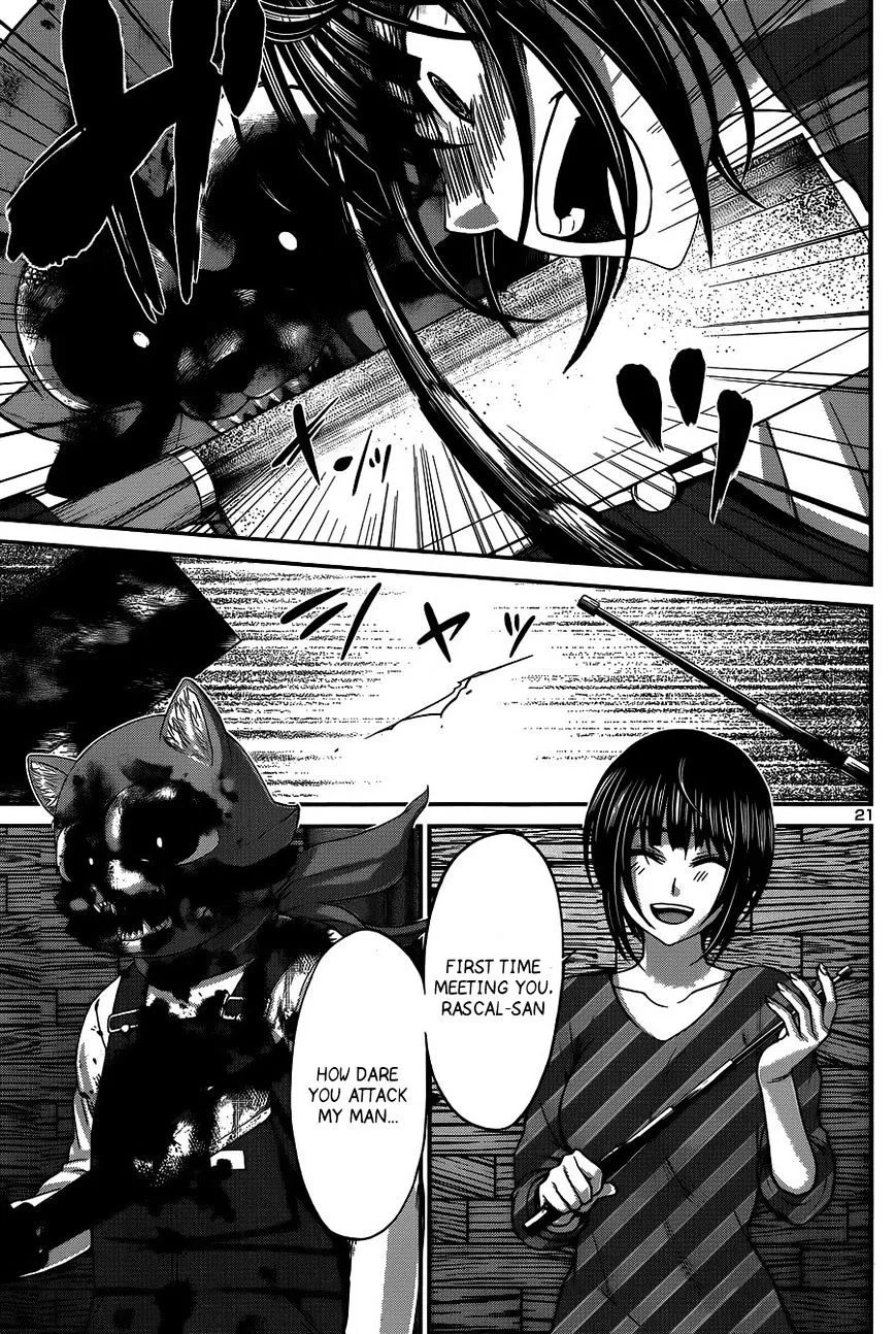Dead Tube Zinmanga X Chapter 17 Page 22