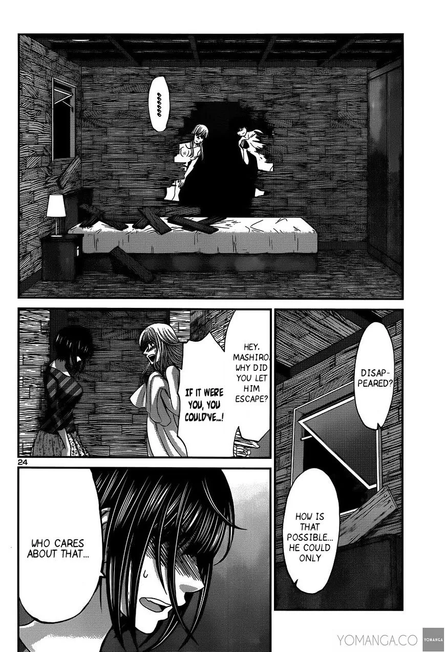Dead Tube Zinmanga X Chapter 17 Page 25